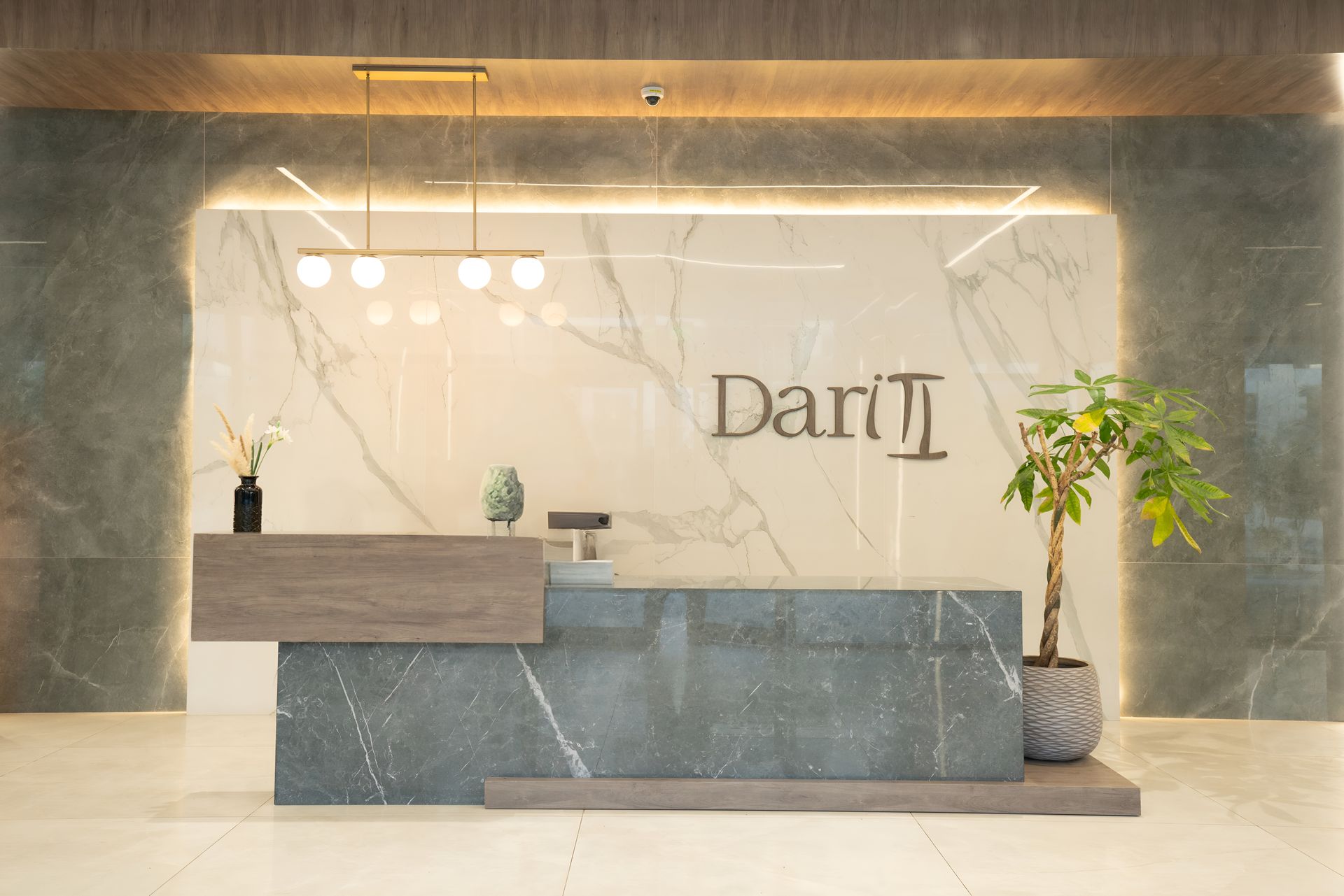 Lobby — Dari II, Al Salamah