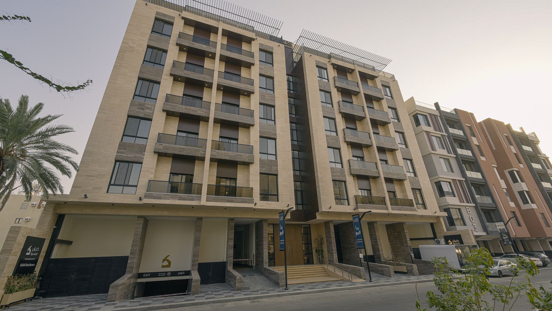 Exterior — Kayan Residence, Al Nahda